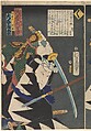 Kabuki actors play the role of 47 Ronin (Seichū gishi den), Utagawa Kunisada (Japanese, 1786–1864), Woodblock print; ink and color on paper, Japan