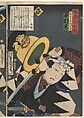 Kabuki actors play the role of 47 Ronin (Seichū gishi den), Utagawa Kunisada (Japanese, 1786–1864), Woodblock print; ink and color on paper, Japan