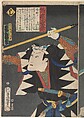 Kabuki actors play the role of 47 Ronin (Seichū gishi den), Utagawa Kunisada (Japanese, 1786–1864), Woodblock print; ink and color on paper, Japan
