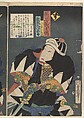 Kabuki actors play the role of 47 Ronin (Seichū gishi den), Utagawa Kunisada (Japanese, 1786–1864), Woodblock print; ink and color on paper, Japan