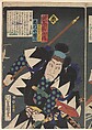 Kabuki actors play the role of 47 Ronin (Seichū gishi den), Utagawa Kunisada (Japanese, 1786–1864), Woodblock print; ink and color on paper, Japan