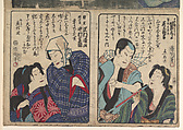 Kabuki actors play the role of 47 Ronin (Seichū gishi den), Utagawa Kunisada (Japanese, 1786–1864), Woodblock print; ink and color on paper, Japan