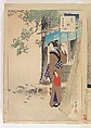 Noblewomen of the Tokugawa Period; Thirty-six Beauties (Sanjuroko kasensoro, Mizuno Toshikata (Japanese, 1866–1908), Album of 72 woodblock prints; ink and color on paper, Japan