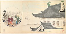 Chiyoda Castle (Album of Men), Yōshū (Hashimoto) Chikanobu  Japanese, Triptych of woodblock prints; ink and color on paper, Japan