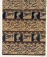 Piece, Silk / Compound weave, China