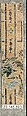 Piece, Silk / Compound weave, China
