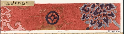 Piece, Silk / Compound weave, China or Japan