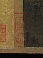 Summer Mountains, Attributed to Qu Ding (Chinese, active ca. 1023–ca. 1056), Handscroll; ink and color on silk, China