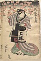 Album of Forty-eight Actor Prints, Utagawa Kunisada (Japanese, 1786–1864), Album of 48 woodblock prints; ink and color on paper, Japan