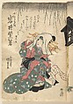 Album of Forty-eight Actor Prints, Utagawa Kunisada (Japanese, 1786–1864), Album of 48 woodblock prints; ink and color on paper, Japan