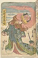 Album of Forty-eight Actor Prints, Utagawa Kunisada (Japanese, 1786–1864), Album of 48 woodblock prints; ink and color on paper, Japan