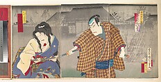 Toyohara Kunichika | Album of Thirty-Two Triptychs of