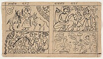 Page from a pattern book for a Uttaradhyayana sutra manuscript, Ink on paper, India