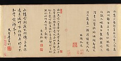 Narcissus, Zhao Mengjian (Chinese, 1199–before 1267), Handscroll; ink on paper, China