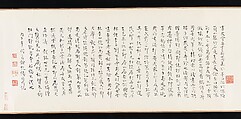 Narcissus, Zhao Mengjian (Chinese, 1199–before 1267), Handscroll; ink on paper, China