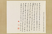 Scholars of the Liuli Hall, Unidentified artist Chinese, late 13th century, Handscroll; ink and color on silk, China