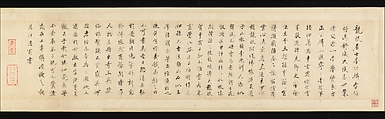 The Classic of Filial Piety, Li Gonglin (Chinese, ca. 1041–1106), Handscroll; ink and color on silk, China