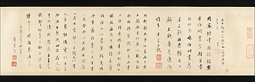 The Classic of Filial Piety, Li Gonglin (Chinese, ca. 1041–1106), Handscroll; ink and color on silk, China