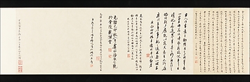 The Classic of Filial Piety, Li Gonglin (Chinese, ca. 1041–1106), Handscroll; ink and color on silk, China