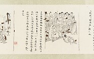The Classic of Filial Piety, Li Gonglin (Chinese, ca. 1041–1106), Handscroll; ink and color on silk, China