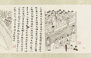 The Classic of Filial Piety, Li Gonglin (Chinese, ca. 1041–1106), Handscroll; ink and color on silk, China