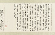 The Classic of Filial Piety, Li Gonglin (Chinese, ca. 1041–1106), Handscroll; ink and color on silk, China