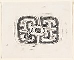 Wine container (Hu), Bronze, China