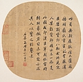 Knickknack peddler, Unidentified artist Chinese, 13th–15th century, Fan mounted as an album leaf; ink and color on silk, China