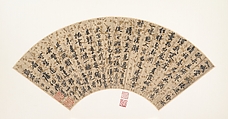 Poem for Hanwen, Shen Zhou  Chinese, Folding fan mounted as an album leaf; ink on gold-flecked paper, China