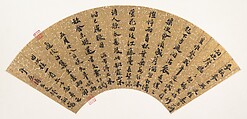 Joyous Rain, Wu Kuan  Chinese, Folding fan mounted as an album leaf; ink on gold-flecked paper, China