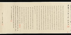 Whiling Away the Summer at the Ink-Well Thatched Hut, Wu Li (Chinese, 1632–1718), Handscroll; ink on paper, China