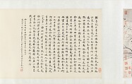 The Sixteen Luohans, Shitao (Zhu Ruoji) (Chinese, 1642–1707), Handscroll; ink on paper, China