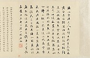 Whiling Away the Summer at the Ink-Well Thatched Hut, Wu Li (Chinese, 1632–1718), Handscroll; ink on paper, China