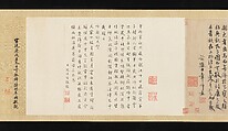 Night-Shining White, Han Gan (Chinese, active ca. 742–756), Handscroll; ink on paper, China