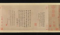 Night-Shining White, Han Gan (Chinese, active ca. 742–756), Handscroll; ink on paper, China