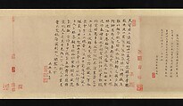 Night-Shining White, Han Gan (Chinese, active ca. 742–756), Handscroll; ink on paper, China