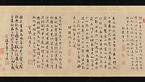 Night-Shining White, Han Gan (Chinese, active ca. 742–756), Handscroll; ink on paper, China
