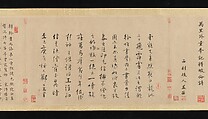 Night-Shining White, Han Gan (Chinese, active ca. 742–756), Handscroll; ink on paper, China