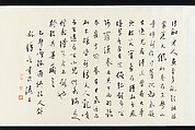 The Sixteen Luohans, Shitao (Zhu Ruoji) (Chinese, 1642–1707), Handscroll; ink on paper, China