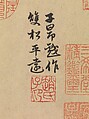 Twin Pines, Level Distance, Zhao Mengfu (Chinese, 1254–1322), Handscroll; ink on paper, China