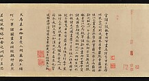 Night-Shining White, Han Gan (Chinese, active ca. 742–756), Handscroll; ink on paper, China