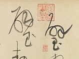 Biographies of Lian Po and Lin Xiangru, Huang Tingjian (Chinese, 1045–1105), Handscroll; ink on paper, China