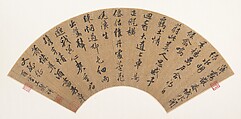 Two Poems in Five-character Regulated Verse, Wang Guxiang Chinese, Folding fan mounted as an album leaf; ink on gold-flecked paper, China