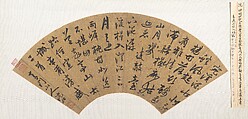 Two Poems, Shen Shi  Chinese, Folding fan mounted as an album leaf; ink on gold-flecked paper, China
