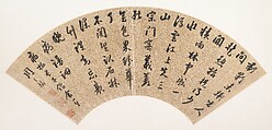 Calligraphy, Zhou Tianqiu  Chinese, Folding fan mounted as an album leaf; ink on gold-flecked paper, China