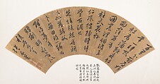 Poem in Seven-syllable Meter, Zhang Fengyi  Chinese, Folding fan mounted as an album leaf; ink on gold paper, China