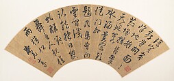 Poem, Chen Yuansu  Chinese, Folding fan mounted as an album leaf; ink on gold paper, China