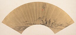 Landscape in the manner of Dong Yuan, Lu Kezheng Chinese, Folding fan mounted as an album leaf; ink on gold paper, China