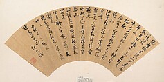 Calligraphy, Rüan Dacheng Chinese, Folding fan mounted as an album leaf; ink on gold paper, China