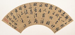 Spring Garden in Bloom, Mo Shilong  Chinese, Folding fan mounted as an album leaf; ink on gold-flecked paper, China